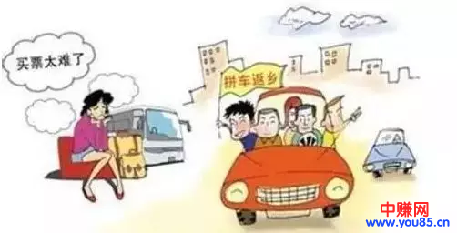 揭秘:2018年底利用58同城操作拼车赚钱的灰色项目-第2张图片-智慧创业网 揭秘:2018年底利用58同城操作拼车赚钱的灰色项目-第2张图片-智慧创业网