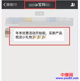 拿趣母婴平台,轻松获取高质量的精准宝妈流量-第4张图片-智慧创业网 拿趣母婴平台,轻松获取高质量的精准宝妈流量-第4张图片-智慧创业网