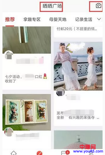 拿趣母婴平台,轻松获取高质量的精准宝妈流量-第3张图片-智慧创业网 拿趣母婴平台,轻松获取高质量的精准宝妈流量-第3张图片-智慧创业网