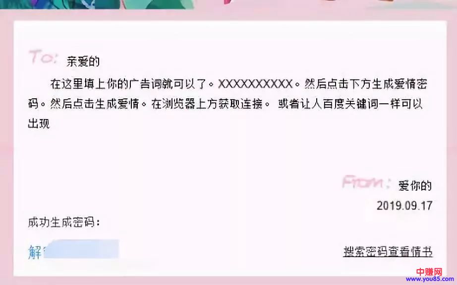 [引流涨粉]百度知道精准引流教程，利用好了不用担心没有流量！-第3张图片-智慧创业网
