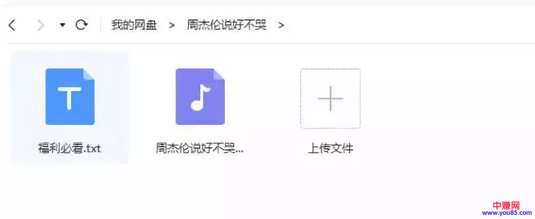 [引流涨粉]百度知道精准引流教程，利用好了不用担心没有流量！