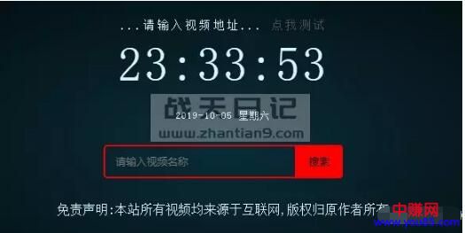 [网赚项目]全网影视VIP会员APP项目操作流程，从建站到盈利赚钱！-第2张图片-智慧创业网