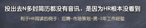 万字长文教你如何找工作?-第21张图片-智慧创业网 万字长文教你如何找工作?-第21张图片-智慧创业网