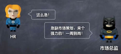 万字长文教你如何找工作?-第18张图片-智慧创业网 万字长文教你如何找工作?-第18张图片-智慧创业网