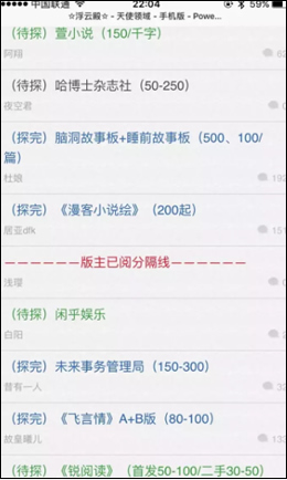 一份比较详细的写作赚钱攻略-第3张图片-智慧创业网 一份比较详细的写作赚钱攻略-第3张图片-智慧创业网