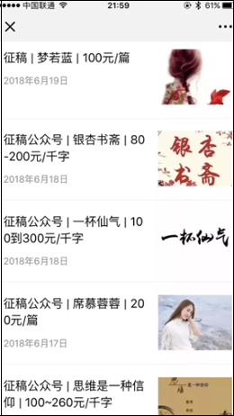 一份比较详细的写作赚钱攻略-第2张图片-智慧创业网 一份比较详细的写作赚钱攻略-第2张图片-智慧创业网