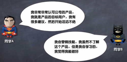 万字长文教你如何找工作?-第11张图片-智慧创业网 万字长文教你如何找工作?-第11张图片-智慧创业网