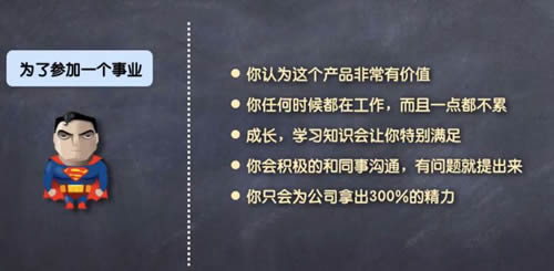 万字长文教你如何找工作?-第10张图片-智慧创业网 万字长文教你如何找工作?-第10张图片-智慧创业网
