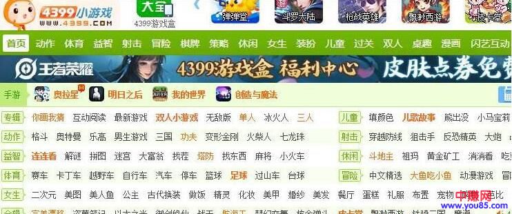 资源整合赚钱术,人人可以利用,有人这么干,赚了几十万-第2张图片-智慧创业网 资源整合赚钱术,人人可以利用,有人这么干,赚了几十万-第2张图片-智慧创业网