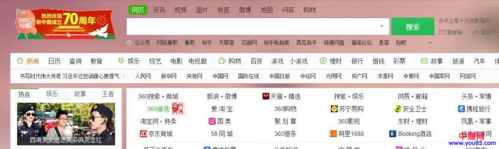 资源整合赚钱术,人人可以利用,有人这么干,赚了几十万-第1张图片-智慧创业网 资源整合赚钱术,人人可以利用,有人这么干,赚了几十万-第1张图片-智慧创业网