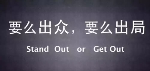 普通人怎么才能人生逆袭?-第1张图片-智慧创业网 普通人怎么才能人生逆袭?-第1张图片-智慧创业网