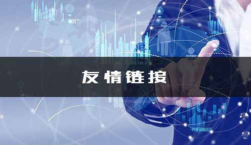 经验分享:SEO新手面对新网站应该如何去优化-第5张图片-智慧创业网 经验分享:SEO新手面对新网站应该如何去优化-第5张图片-智慧创业网
