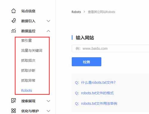 经验分享:SEO新手面对新网站应该如何去优化-第4张图片-智慧创业网 经验分享:SEO新手面对新网站应该如何去优化-第4张图片-智慧创业网