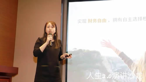 如何看待30岁前“财务自由”的人-第1张图片-智慧创业网 如何看待30岁前“财务自由”的人-第1张图片-智慧创业网