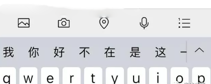 天天用微信,这5个技巧你可能真不知道,还能用来撩妹-第3张图片-智慧创业网 天天用微信,这5个技巧你可能真不知道,还能用来撩妹-第3张图片-智慧创业网