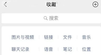 天天用微信,这5个技巧你可能真不知道,还能用来撩妹-第2张图片-智慧创业网 天天用微信,这5个技巧你可能真不知道,还能用来撩妹-第2张图片-智慧创业网