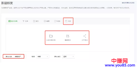 微信公众号后台大改版,靠流量主赚钱的号主们要注意了!-第3张图片-智慧创业网 微信公众号后台大改版,靠流量主赚钱的号主们要注意了!-第3张图片-智慧创业网