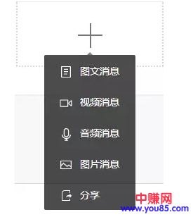 微信公众号后台大改版，靠流量主赚钱的号主们要注意了！