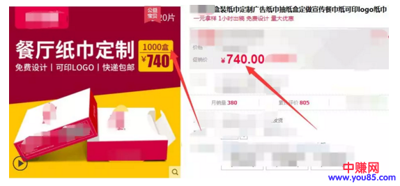 瞅瞅网赚这个圈子,还有什么想不到的?-第2张图片-智慧创业网 瞅瞅网赚这个圈子,还有什么想不到的?-第2张图片-智慧创业网