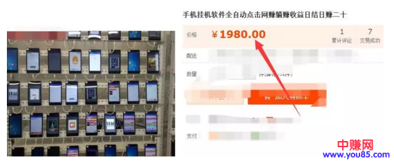 瞅瞅网赚这个圈子,还有什么想不到的?-第4张图片-智慧创业网 瞅瞅网赚这个圈子,还有什么想不到的?-第4张图片-智慧创业网