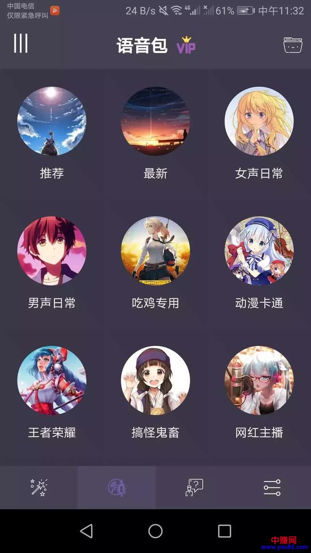 这款冷门黑科技神器,用上一次就会爱上它-第5张图片-智慧创业网 这款冷门黑科技神器,用上一次就会爱上它-第5张图片-智慧创业网