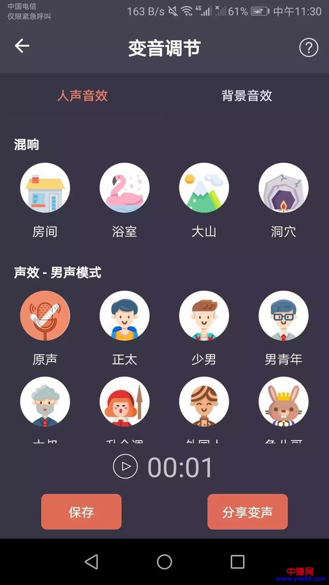 这款冷门黑科技神器,用上一次就会爱上它-第3张图片-智慧创业网 这款冷门黑科技神器,用上一次就会爱上它-第3张图片-智慧创业网