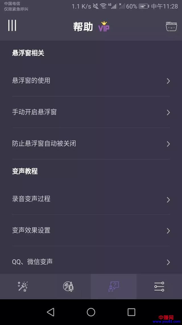这款冷门黑科技神器,用上一次就会爱上它-第2张图片-智慧创业网 这款冷门黑科技神器,用上一次就会爱上它-第2张图片-智慧创业网