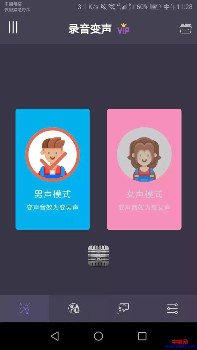 这款冷门黑科技神器，用上一次就会爱上它-第1张图片-智慧创业网