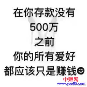 [创业资讯]把爱好变成一门赚钱的生意 其实你会发现生活中充满商机