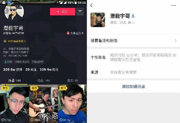 分享:抖音运营攻略-第3张图片-智慧创业网 分享:抖音运营攻略-第3张图片-智慧创业网
