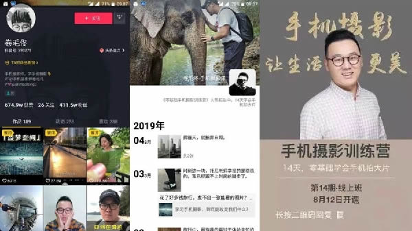 分享:抖音运营攻略-第4张图片-智慧创业网 分享:抖音运营攻略-第4张图片-智慧创业网