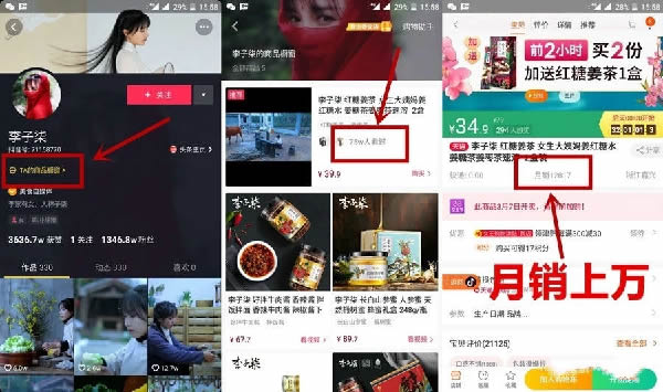分享:抖音运营攻略-第5张图片-智慧创业网 分享:抖音运营攻略-第5张图片-智慧创业网