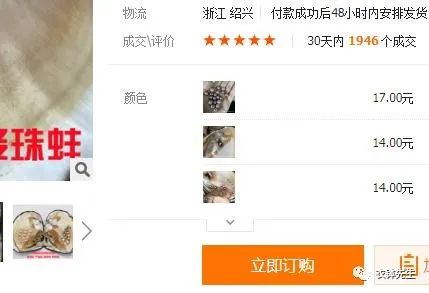 [创业资讯]收藏：能白手起家的18个摆地摊赚钱项目！-第16张图片-智慧创业网