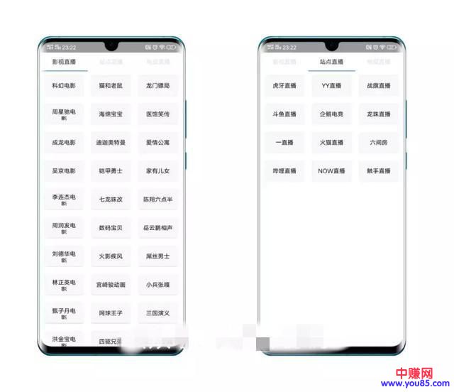 你们期待已久的超级神器来了,看见你肯定会赞不绝口的,不要错过-第6张图片-智慧创业网 你们期待已久的超级神器来了,看见你肯定会赞不绝口的,不要错过-第6张图片-智慧创业网