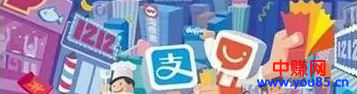 疯狂的支付宝红包码背后,是马云的小心思-第6张图片-智慧创业网 疯狂的支付宝红包码背后,是马云的小心思-第6张图片-智慧创业网
