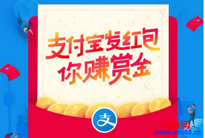 疯狂的支付宝红包码背后,是马云的小心思-第2张图片-智慧创业网 疯狂的支付宝红包码背后,是马云的小心思-第2张图片-智慧创业网