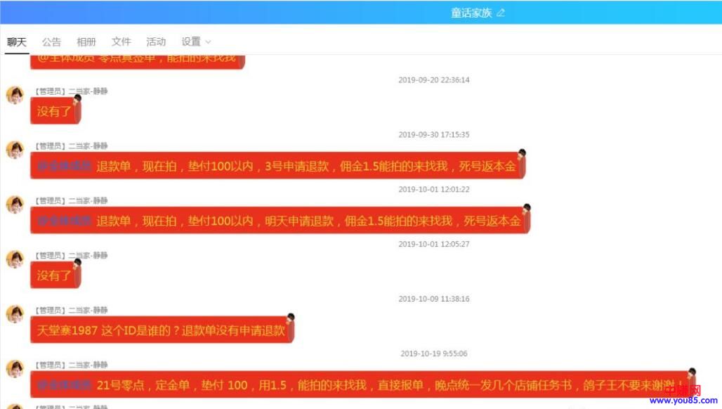 电商圈里的顶级大佬们为什么这么赚钱?-第2张图片-智慧创业网 电商圈里的顶级大佬们为什么这么赚钱?-第2张图片-智慧创业网