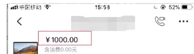 2019年在闲鱼上卖货赚钱,这些技巧需要你掌握-第6张图片-智慧创业网 2019年在闲鱼上卖货赚钱,这些技巧需要你掌握-第6张图片-智慧创业网
