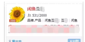 2019年在闲鱼上卖货赚钱,这些技巧需要你掌握-第5张图片-智慧创业网 2019年在闲鱼上卖货赚钱,这些技巧需要你掌握-第5张图片-智慧创业网