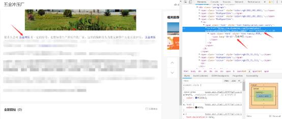 SEO从业心得:网络优化不是在制造“网络垃圾”-第17张图片-智慧创业网 SEO从业心得:网络优化不是在制造“网络垃圾”-第17张图片-智慧创业网