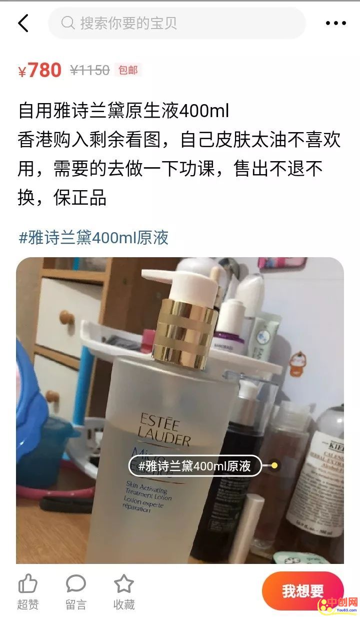 [网赚项目]怎么在闲鱼等二手平台上赚钱-第3张图片-智慧创业网