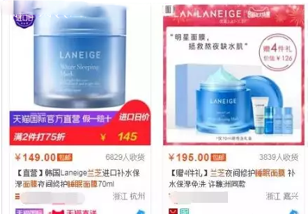 2019年在闲鱼上卖货赚钱,这些技巧需要你掌握-第3张图片-智慧创业网 2019年在闲鱼上卖货赚钱,这些技巧需要你掌握-第3张图片-智慧创业网