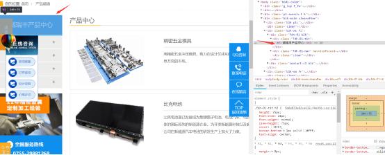 SEO从业心得:网络优化不是在制造“网络垃圾”-第15张图片-智慧创业网 SEO从业心得:网络优化不是在制造“网络垃圾”-第15张图片-智慧创业网