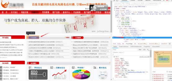 SEO从业心得:网络优化不是在制造“网络垃圾”-第14张图片-智慧创业网 SEO从业心得:网络优化不是在制造“网络垃圾”-第14张图片-智慧创业网