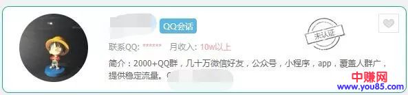 [引流涨粉]你必须学会的淘宝客赚钱推广技巧，年入百万的大佬都这样玩-第2张图片-智慧创业网