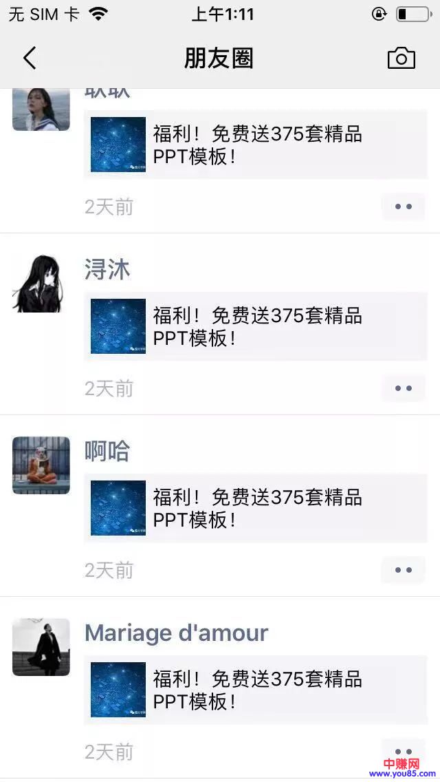 [引流涨粉]你必须学会的淘宝客赚钱推广技巧，年入百万的大佬都这样玩-第8张图片-智慧创业网