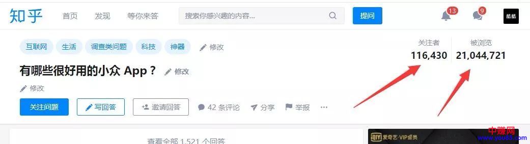 [引流涨粉]你必须学会的淘宝客赚钱推广技巧，年入百万的大佬都这样玩-第7张图片-智慧创业网