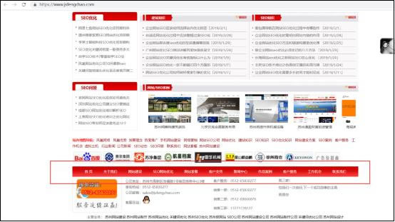 SEO从业心得:网络优化不是在制造“网络垃圾”-第11张图片-智慧创业网 SEO从业心得:网络优化不是在制造“网络垃圾”-第11张图片-智慧创业网