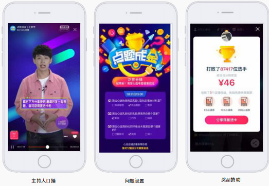 19年淘系内容营销的最新玩法-第4张图片-智慧创业网 19年淘系内容营销的最新玩法-第4张图片-智慧创业网