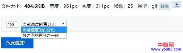 这款“GIF图”编辑神器,用完让你欲罢不能-第19张图片-智慧创业网 这款“GIF图”编辑神器,用完让你欲罢不能-第19张图片-智慧创业网